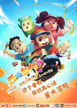 日韩欧美国产另类